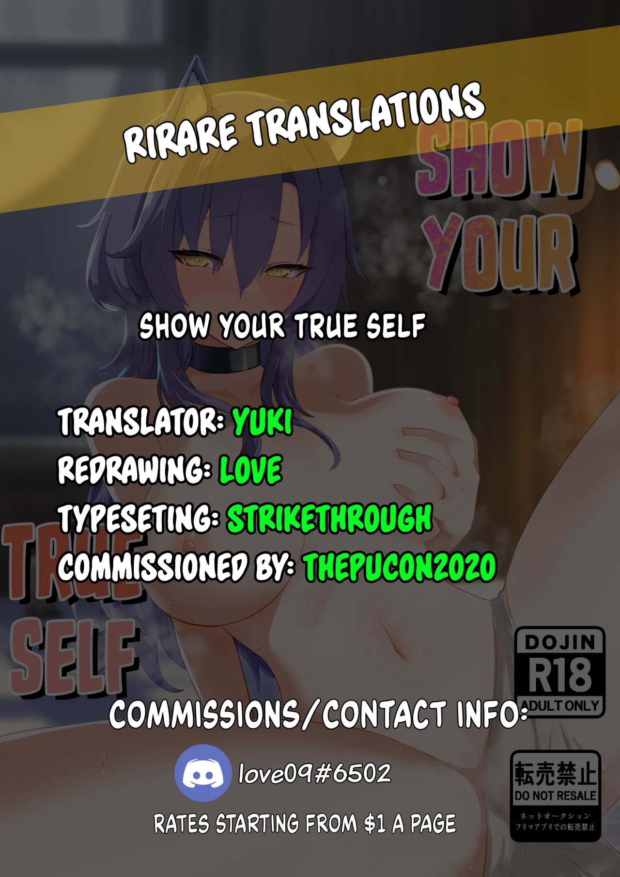 Honne o Kikasete | Show your true self - Page 44