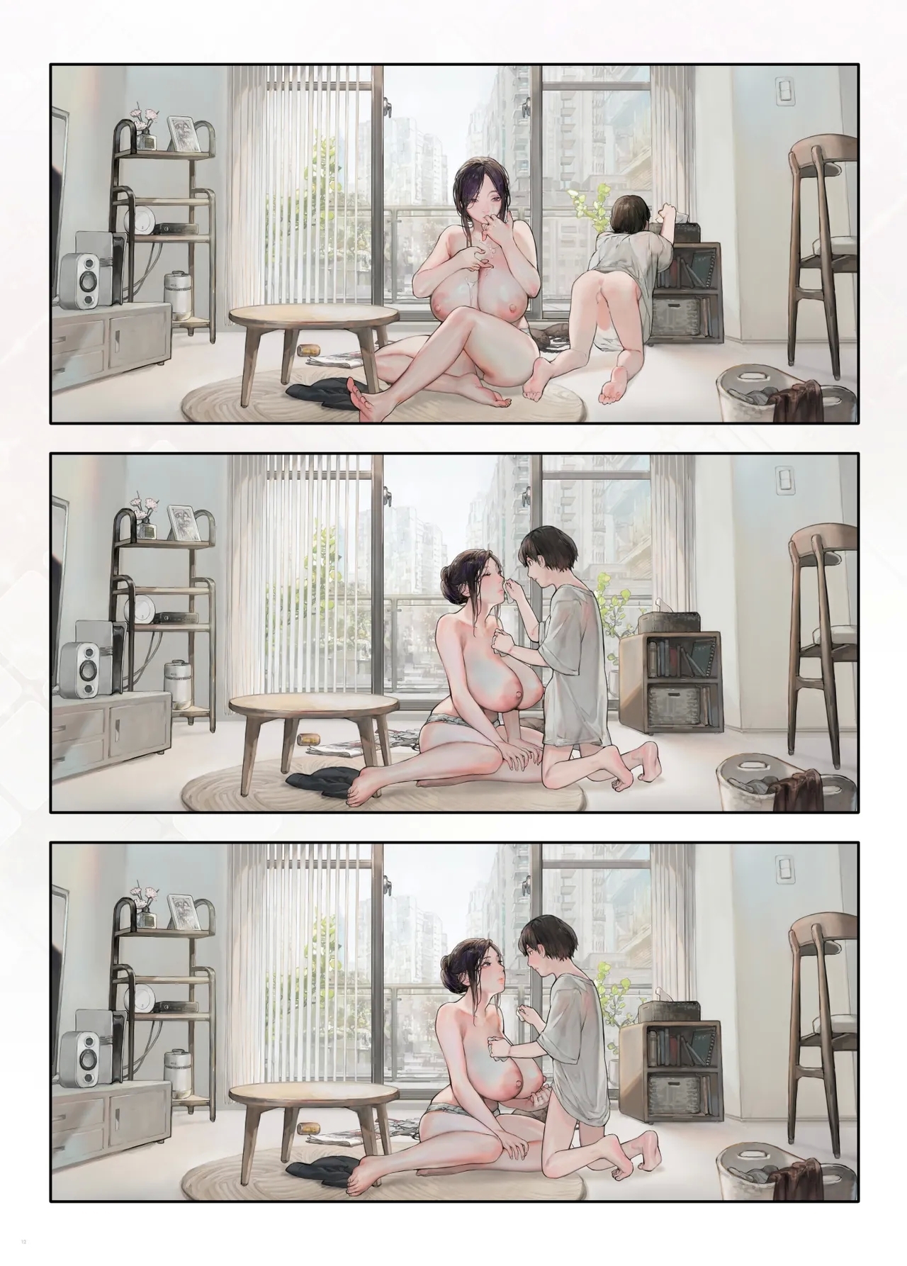 ご近所の奥さん休みの日は家で暇そう - Page 11