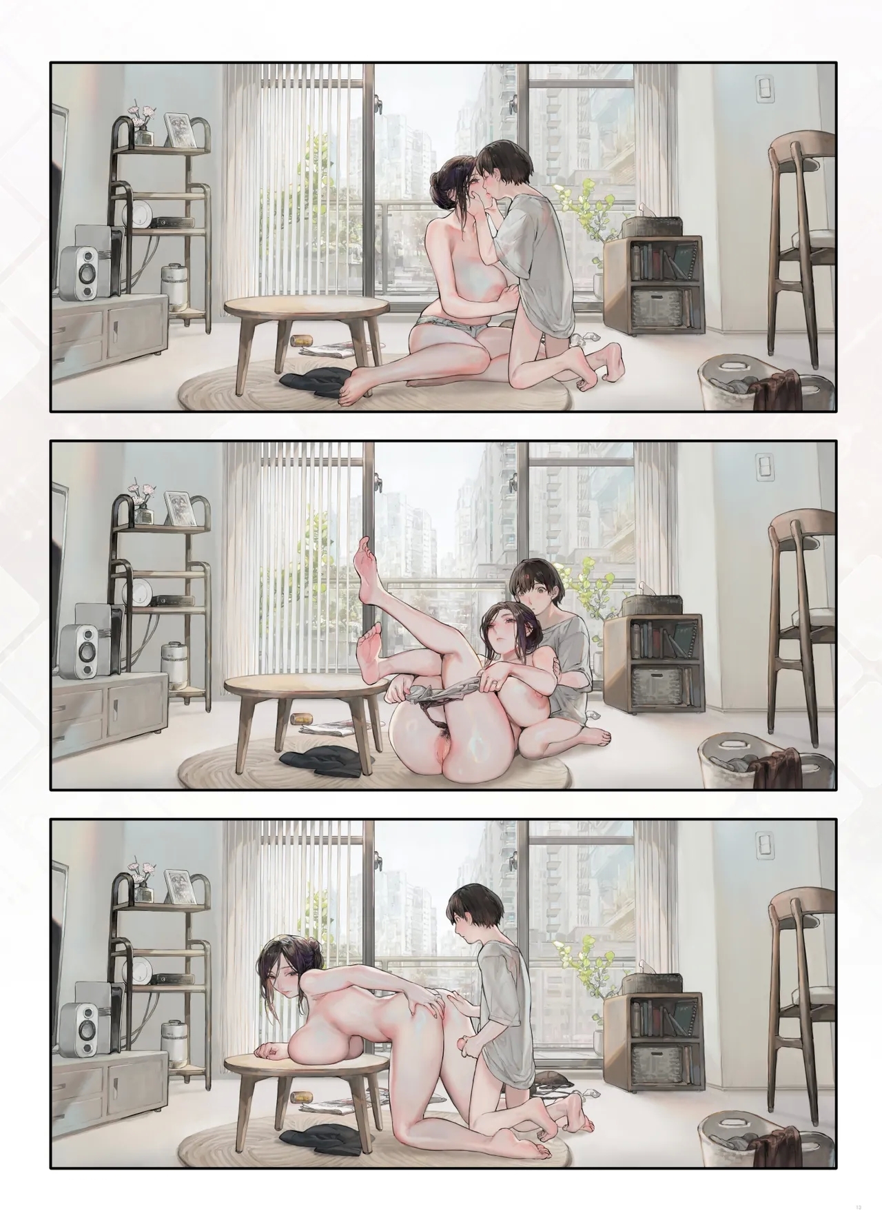 ご近所の奥さん休みの日は家で暇そう - Page 12
