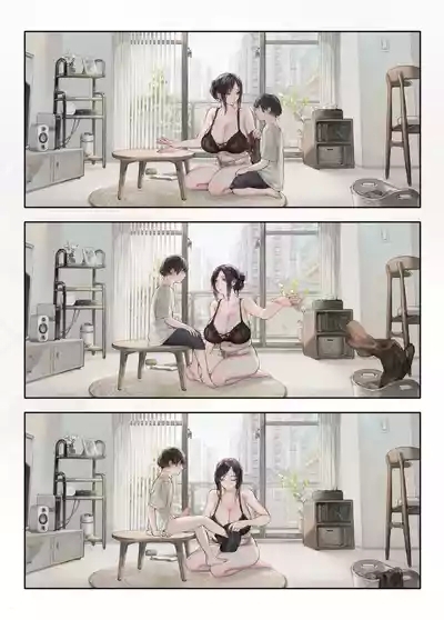 ご近所の奥さん休みの日は家で暇そう 7