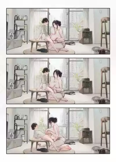 ご近所の奥さん休みの日は家で暇そう 9