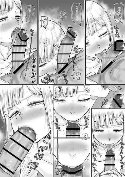 ギザ歯でかわいい葉子さん 10