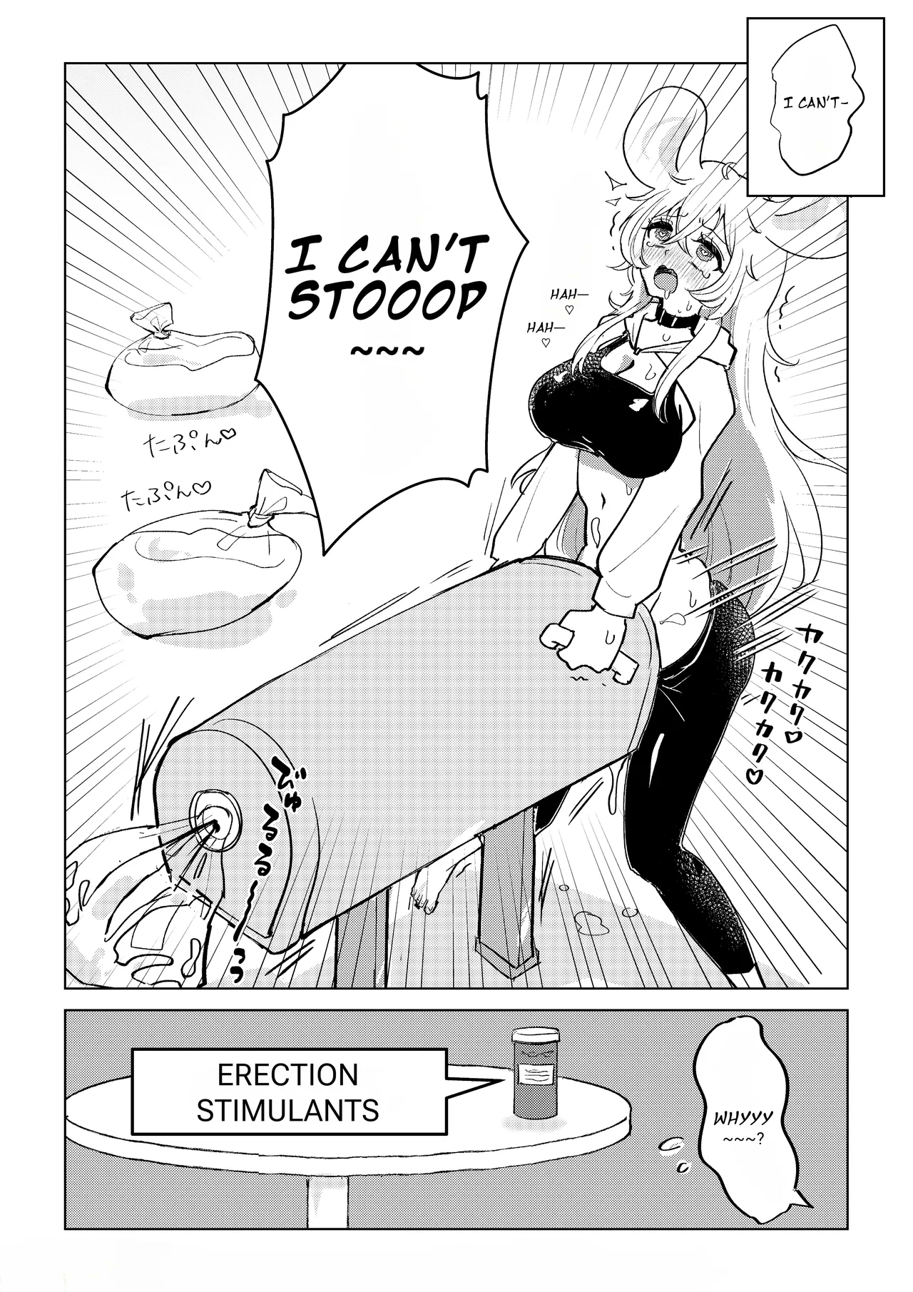 Futanari Umachin Musume ga Gihindai Onanie ni Dohamari Suru Hanashi & Futanari Umachin Musume ga Futanari Nurse o Hametaosu Hanashi | The story of a futanari girl with a horse cock hooked on masturbating with a breeding dummy & The story of a futanari girl with a horse cock mounting a futanari nurse - Page 7