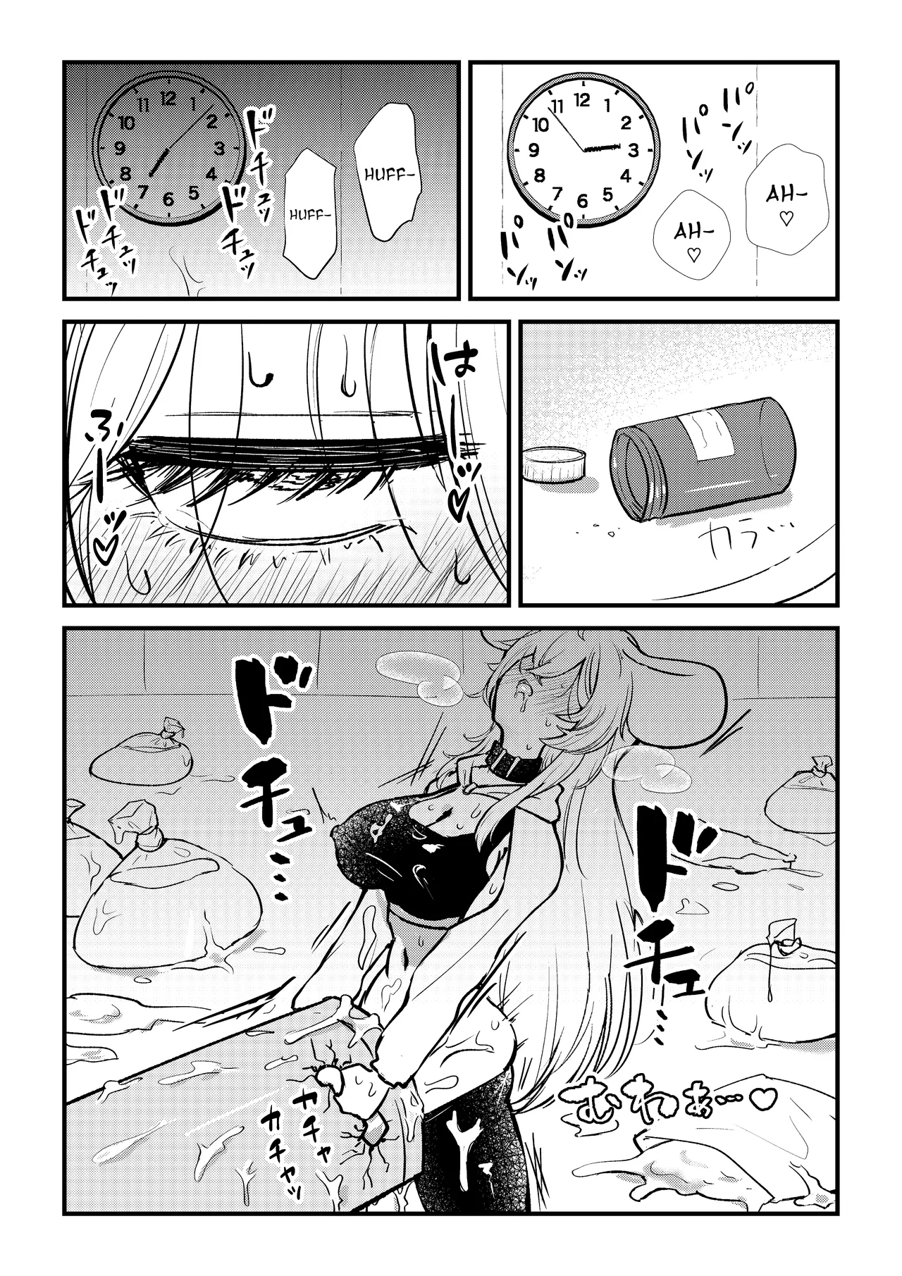 Futanari Umachin Musume ga Gihindai Onanie ni Dohamari Suru Hanashi & Futanari Umachin Musume ga Futanari Nurse o Hametaosu Hanashi | The story of a futanari girl with a horse cock hooked on masturbating with a breeding dummy & The story of a futanari girl with a horse cock mounting a futanari nurse - Page 8