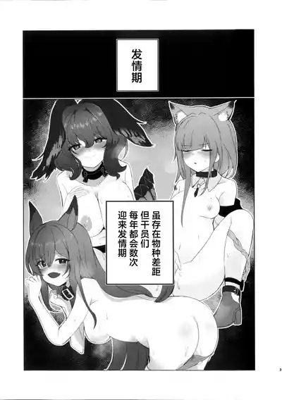 Self Deep Healing - Sussurro's Self Deep Healing! | 苏苏洛的深度治疗 2