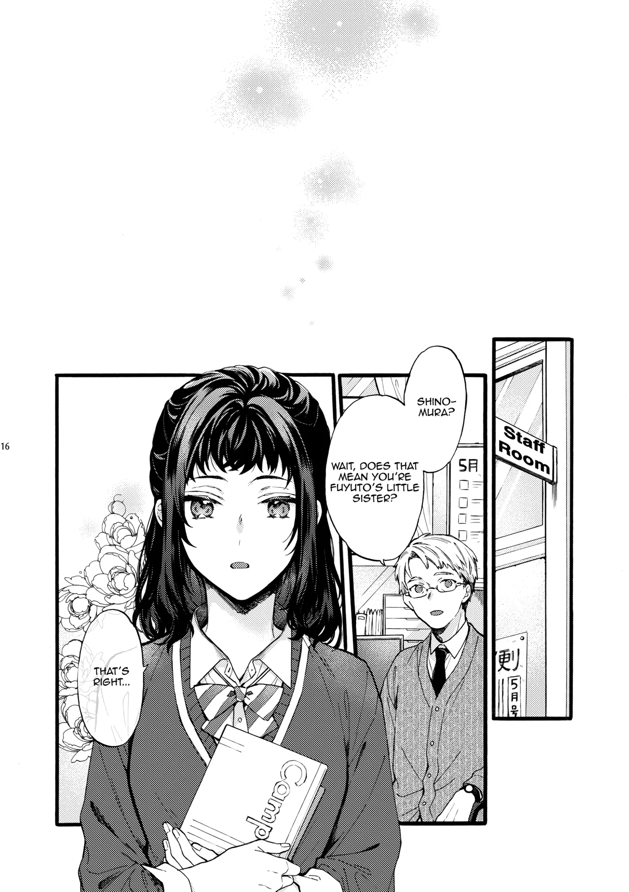 Kono Hito Kareshi ja Arimasen!!| This Guy is NOT my Boyfriend!! - Page 16