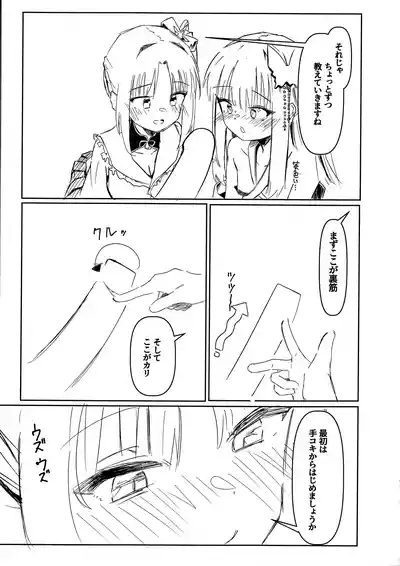Yoshimura Lecture 6
