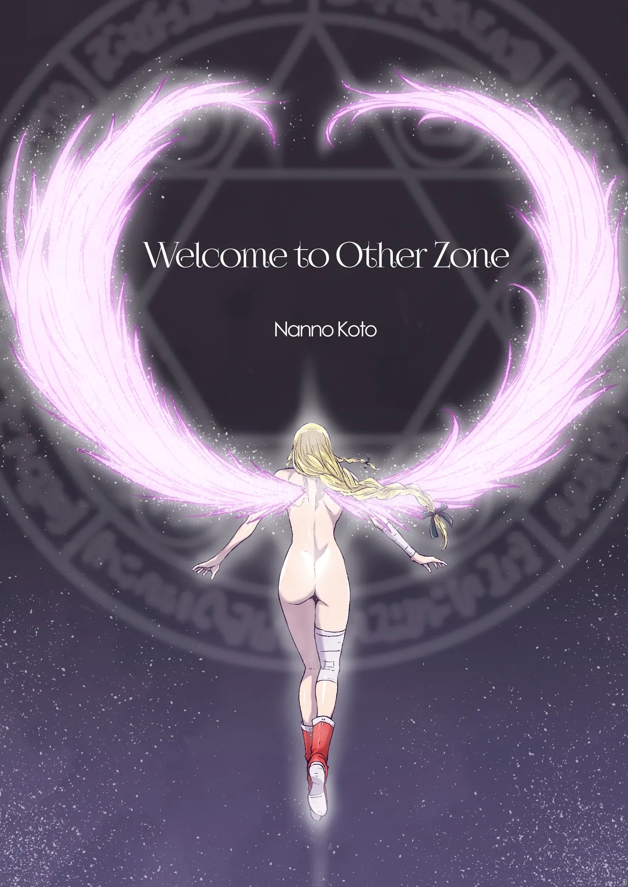 Other Zone Complete 1 - Page 3