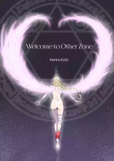 Other Zone Complete 1 3