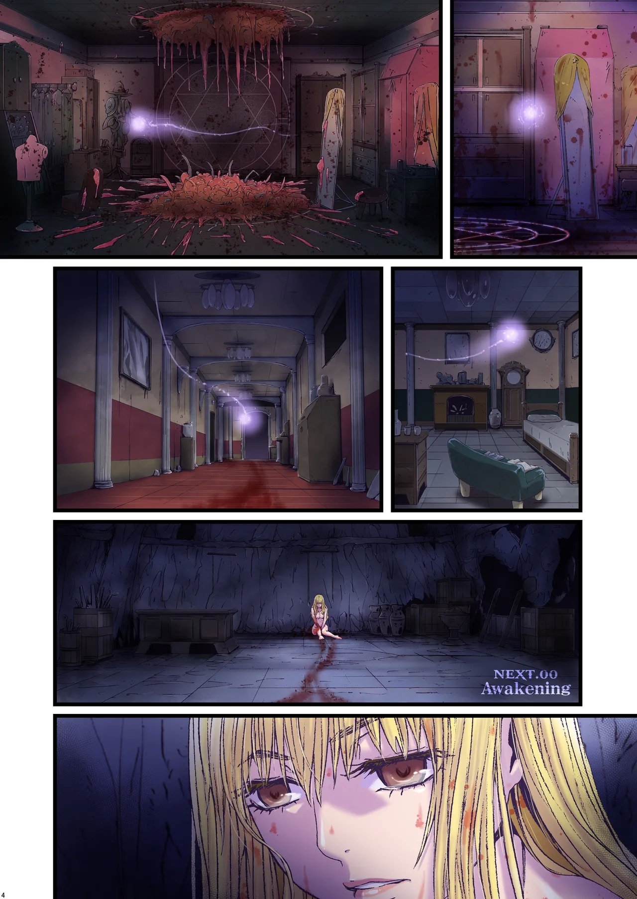 Other Zone Complete 1 - Page 4