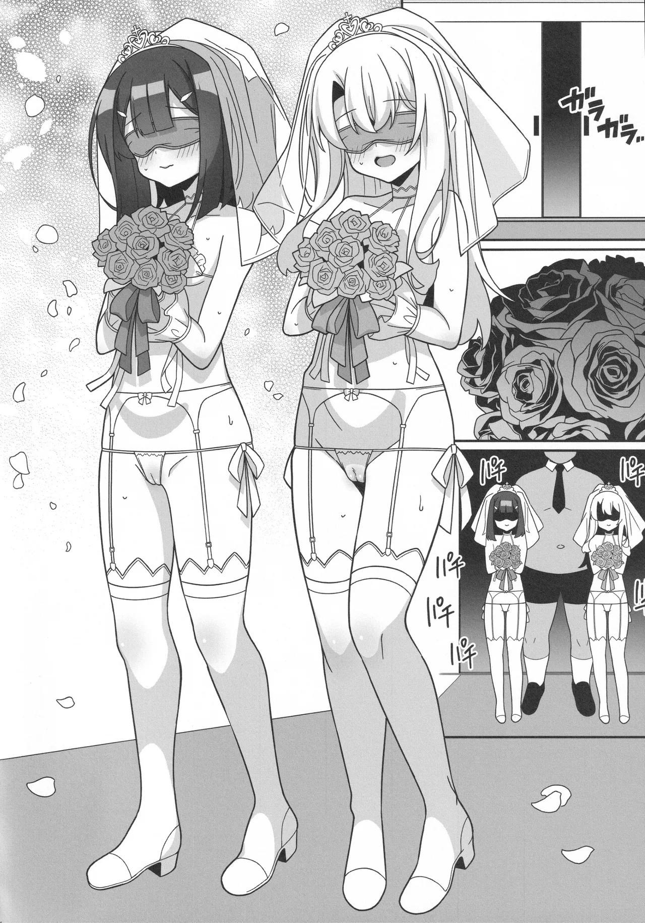 Kyuusei Maryoku Chuudoku 9 - Page 13