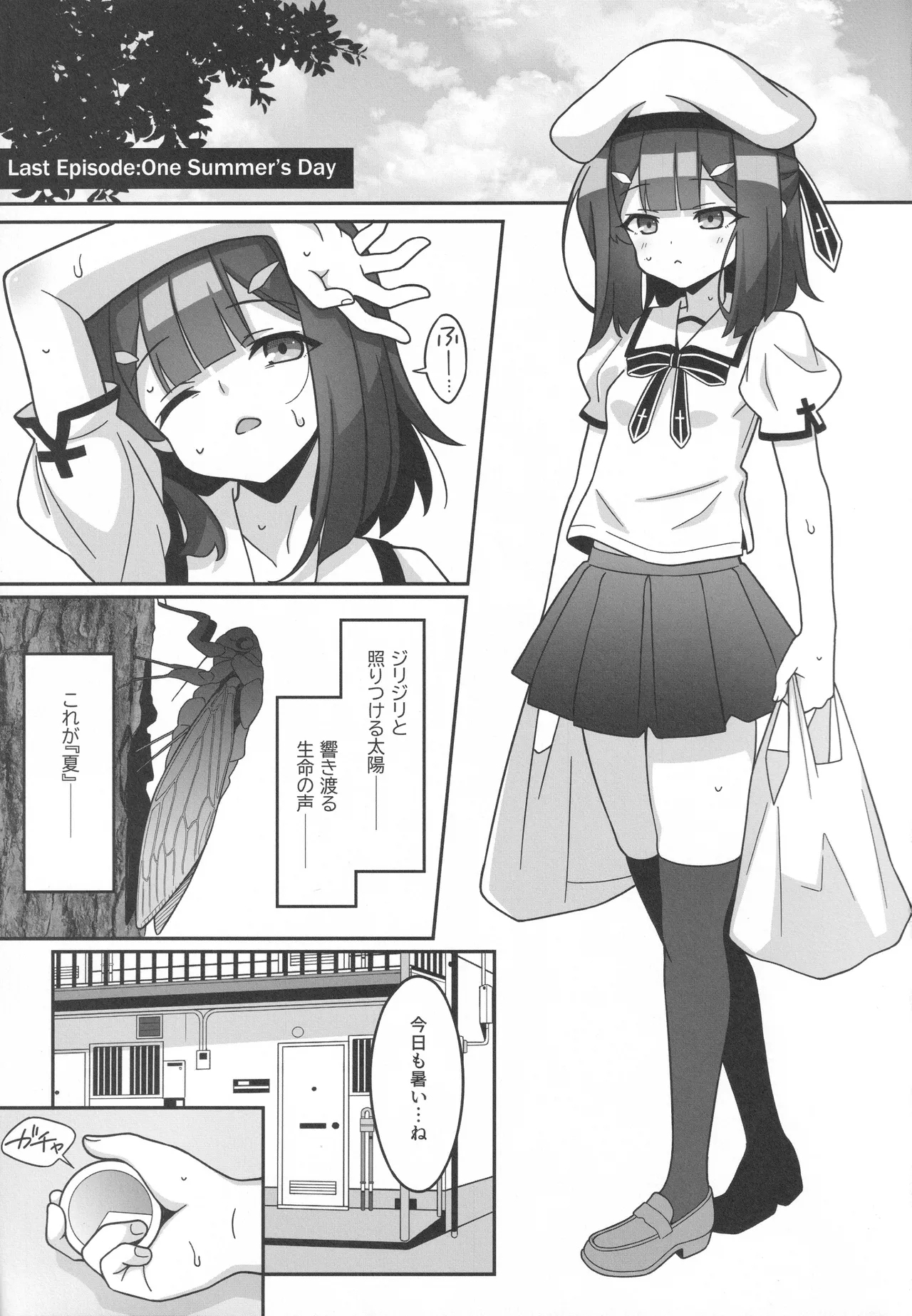 Kyuusei Maryoku Chuudoku 9 - Page 2
