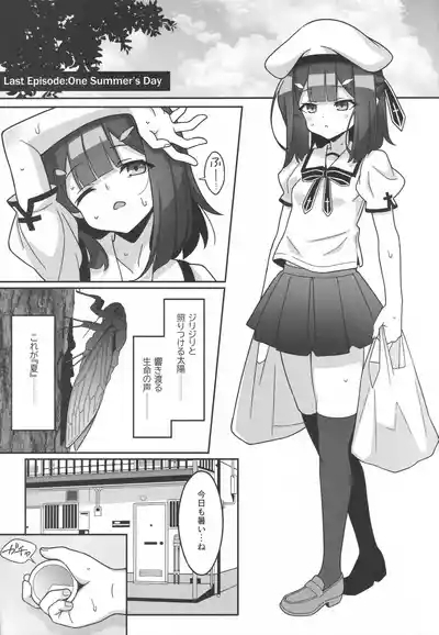 Kyuusei Maryoku Chuudoku 9 2