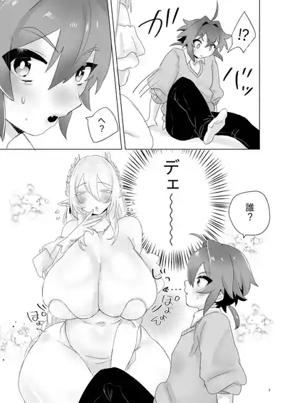 Isekai Ni Shoukansarete Elf no Himesama ni Yinmon Keiyaku O Musubarete Shimaimashita 7