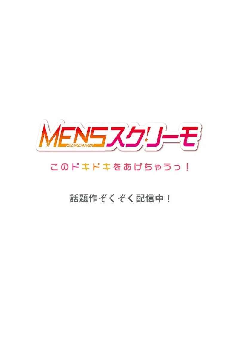 歌のお姉さんだってHしたい～こんな顔､TVの前のみんなには見せられないよ… 31 - Page 28