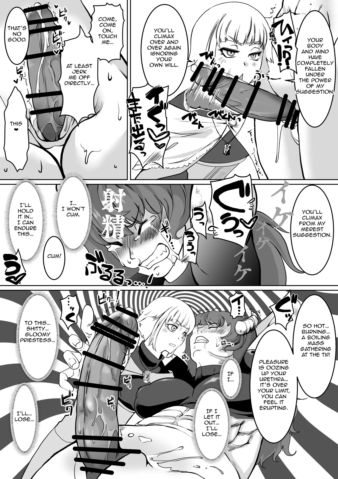 Hypnosis Inquisition - Futanari Female Knight Ejaculation Submission - Page 13