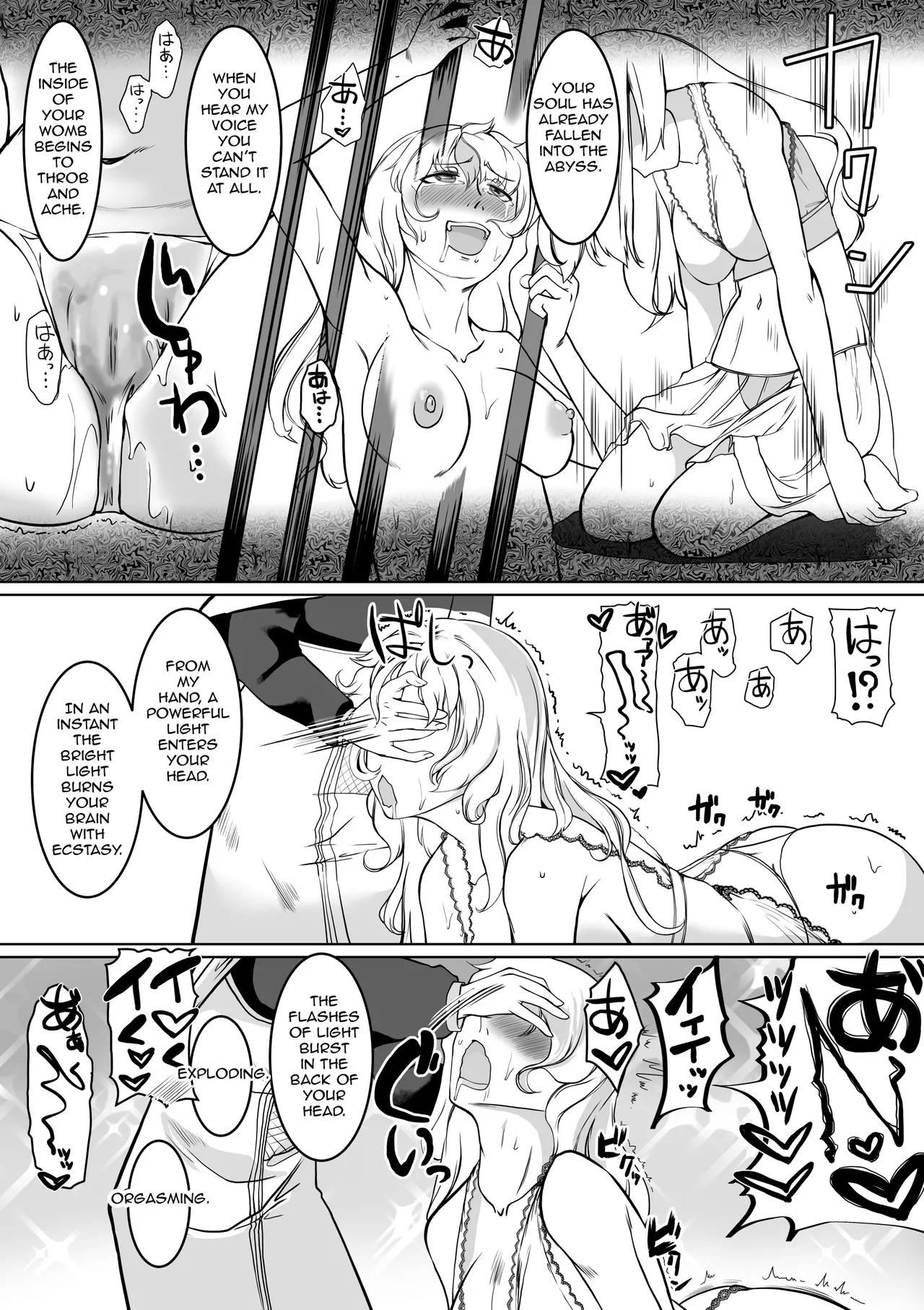 Hypnosis Inquisition - Futanari Female Knight Ejaculation Submission - Page 18