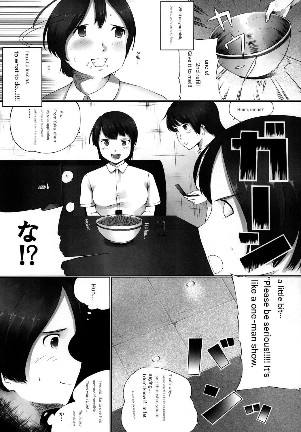 OVER REV - Oogui Musumetachi no Hibi 2 - Page 12