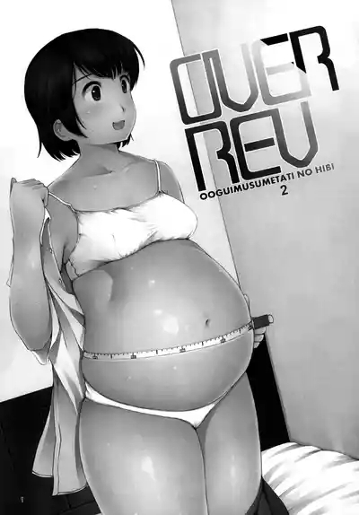 OVER REV - Oogui Musumetachi no Hibi 2 2