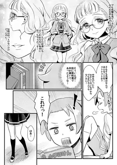 Midnight Shuffle vol.2 6