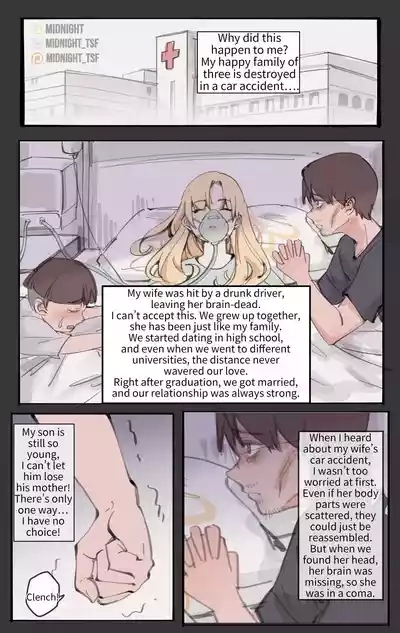 God's Giftbelieve 1
