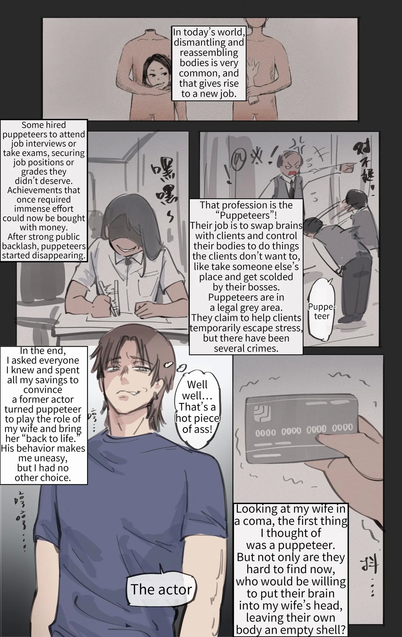God's Giftbelieve - Page 2