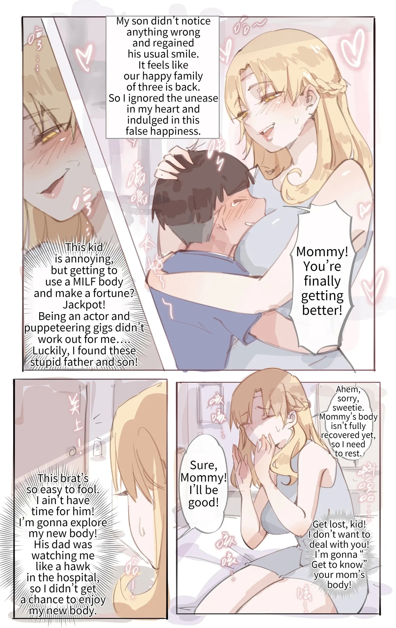 God's Giftbelieve - Page 4