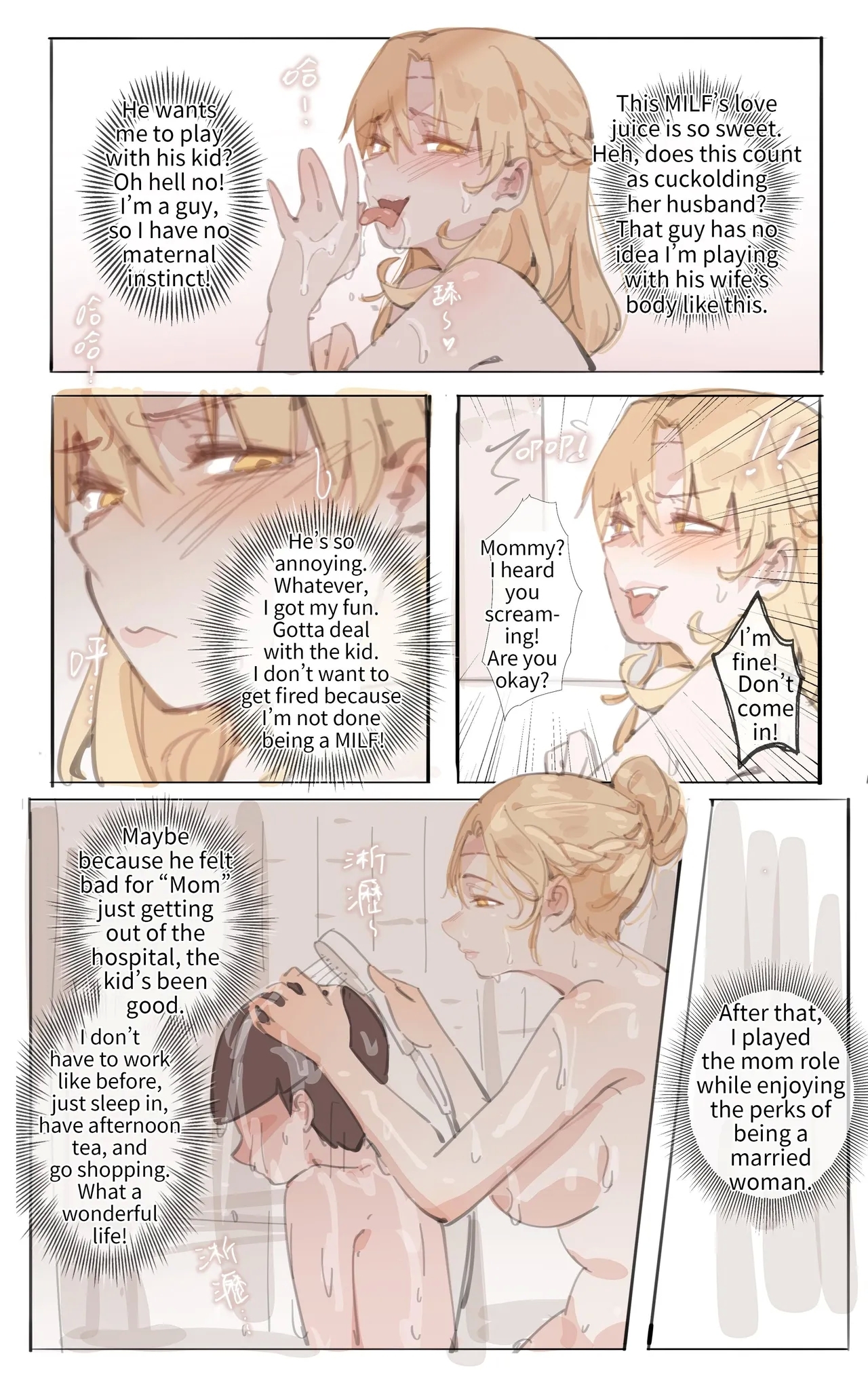 God's Giftbelieve - Page 6