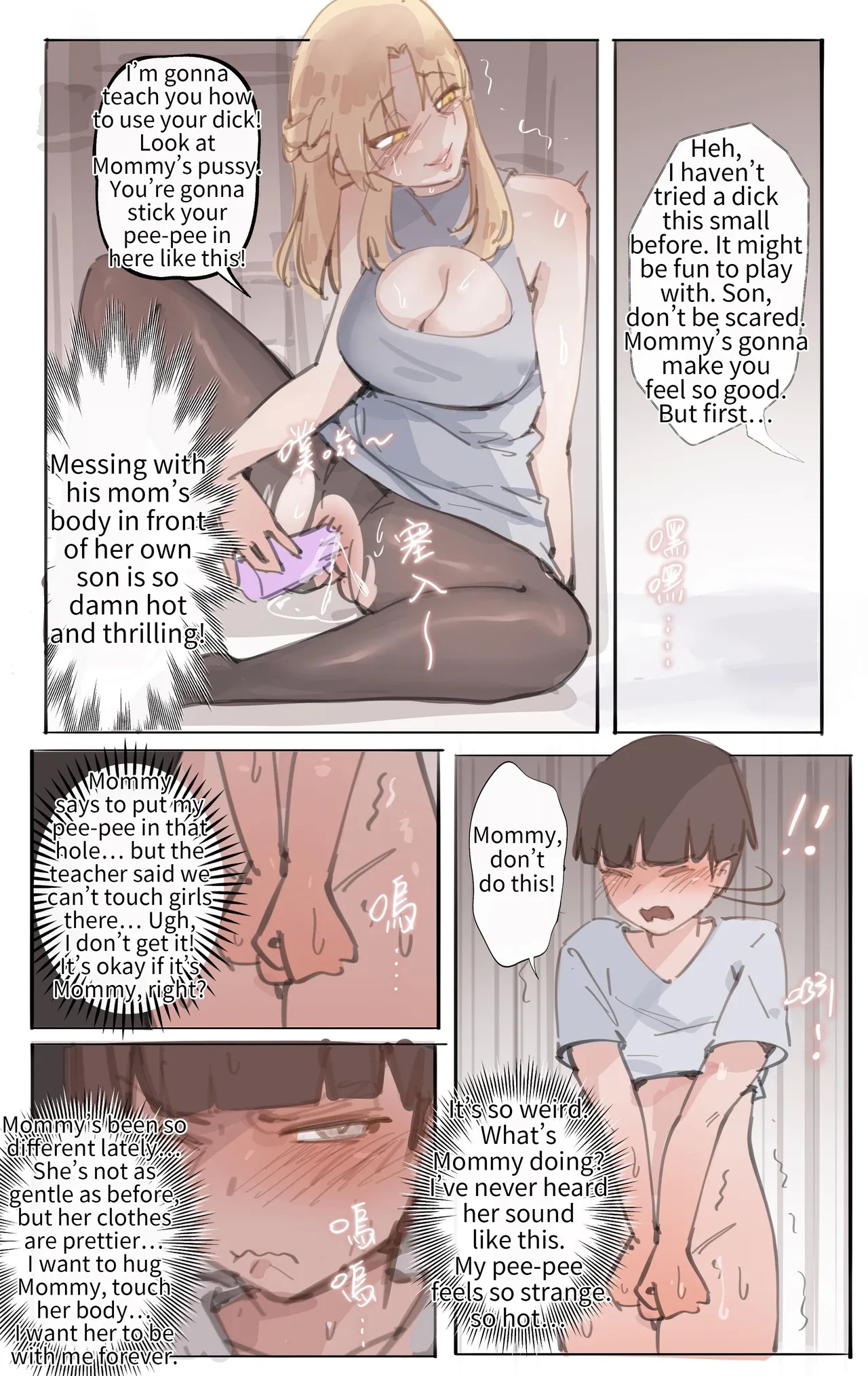 God's Giftbelieve - Page 9