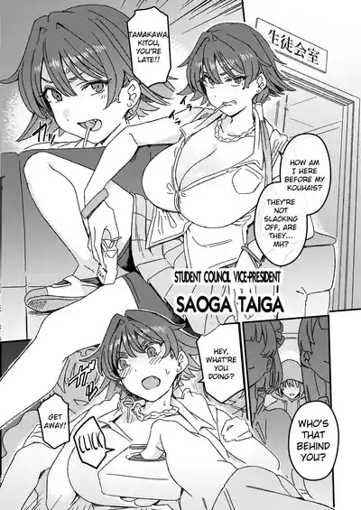 Futanari Switch 9