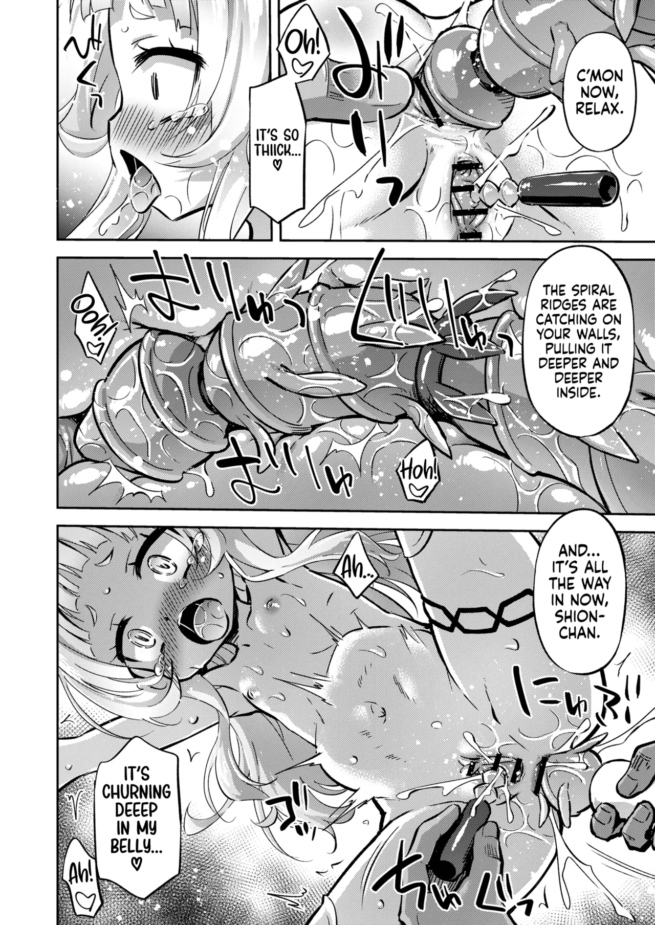 Kusogaki-chan Wo Tsukamaeta! - Page 11