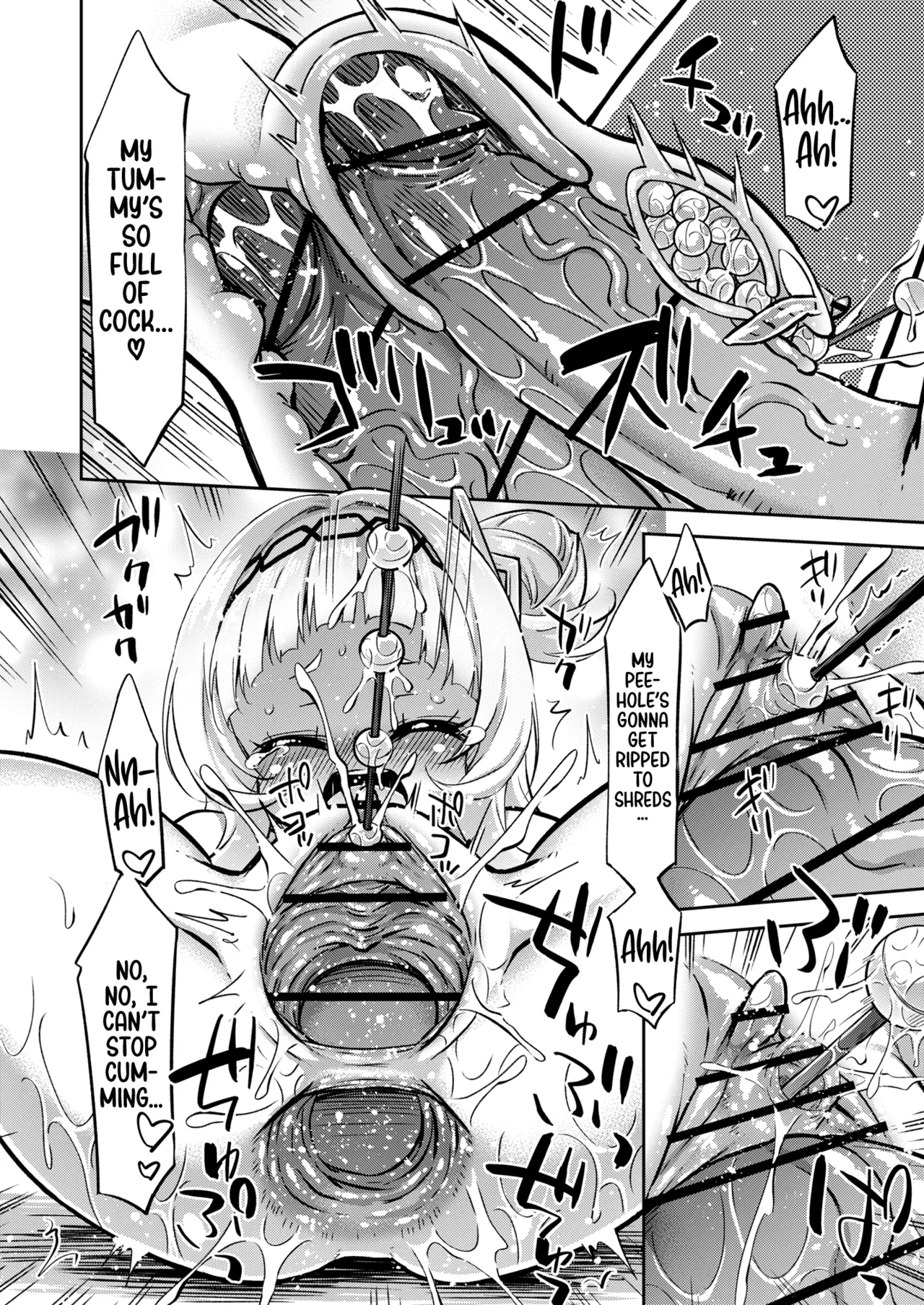 Kusogaki-chan Wo Tsukamaeta! - Page 17