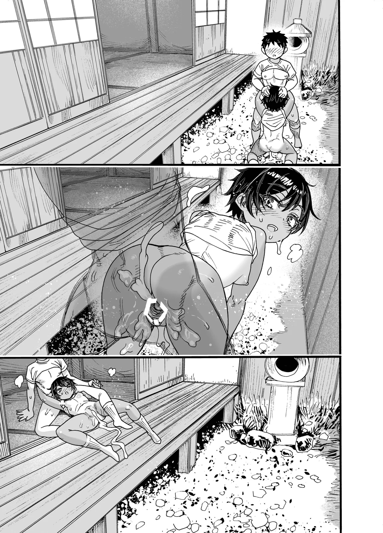 1998-Nen Natsu Yasumi | 1998年屬於我們的暑假 - Page 44