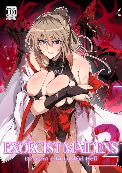 Hama no Miko Ingoku ni Otsu 2 | Exorcist Maidens 2: The Fall to Lustful Hell 1