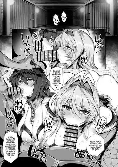Hama no Miko Ingoku ni Otsu 2 | Exorcist Maidens 2: The Fall to Lustful Hell 4