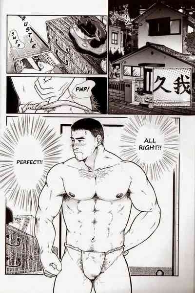 Oyaji no Fundoshi - Dad’s Fundoshi 3