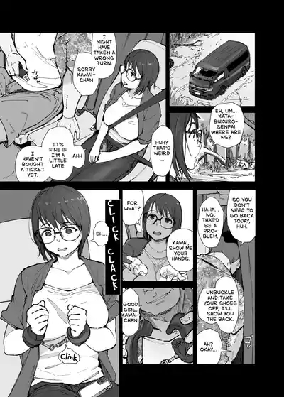 Senpai no Dekai Kuruma ga Boku no Kanojo o Nosete Hageshiku Yureru - My Girlfriend's Rocky Ride in Senpai's Big Car 10