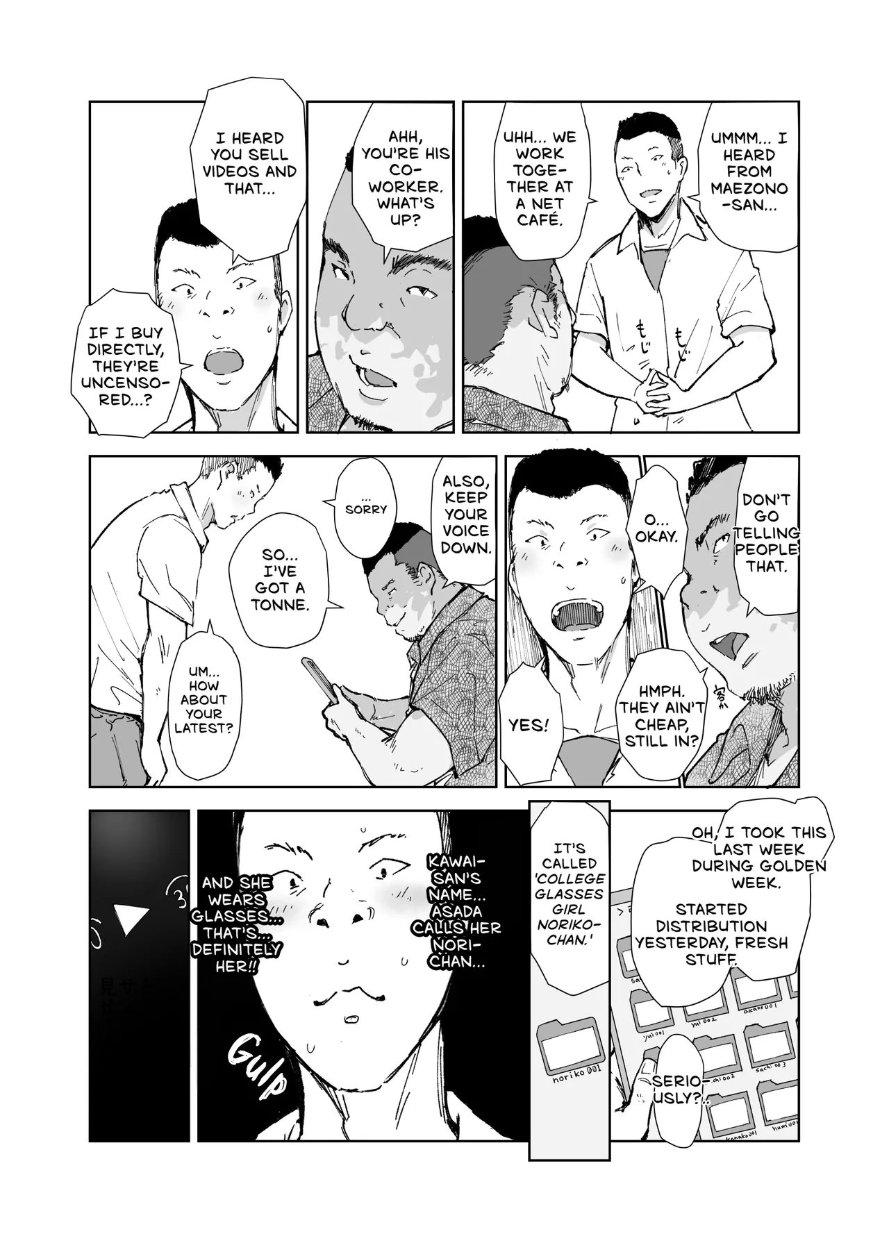 Senpai no Dekai Kuruma ga Boku no Kanojo o Nosete Hageshiku Yureru - My Girlfriend's Rocky Ride in Senpai's Big Car - Page 17