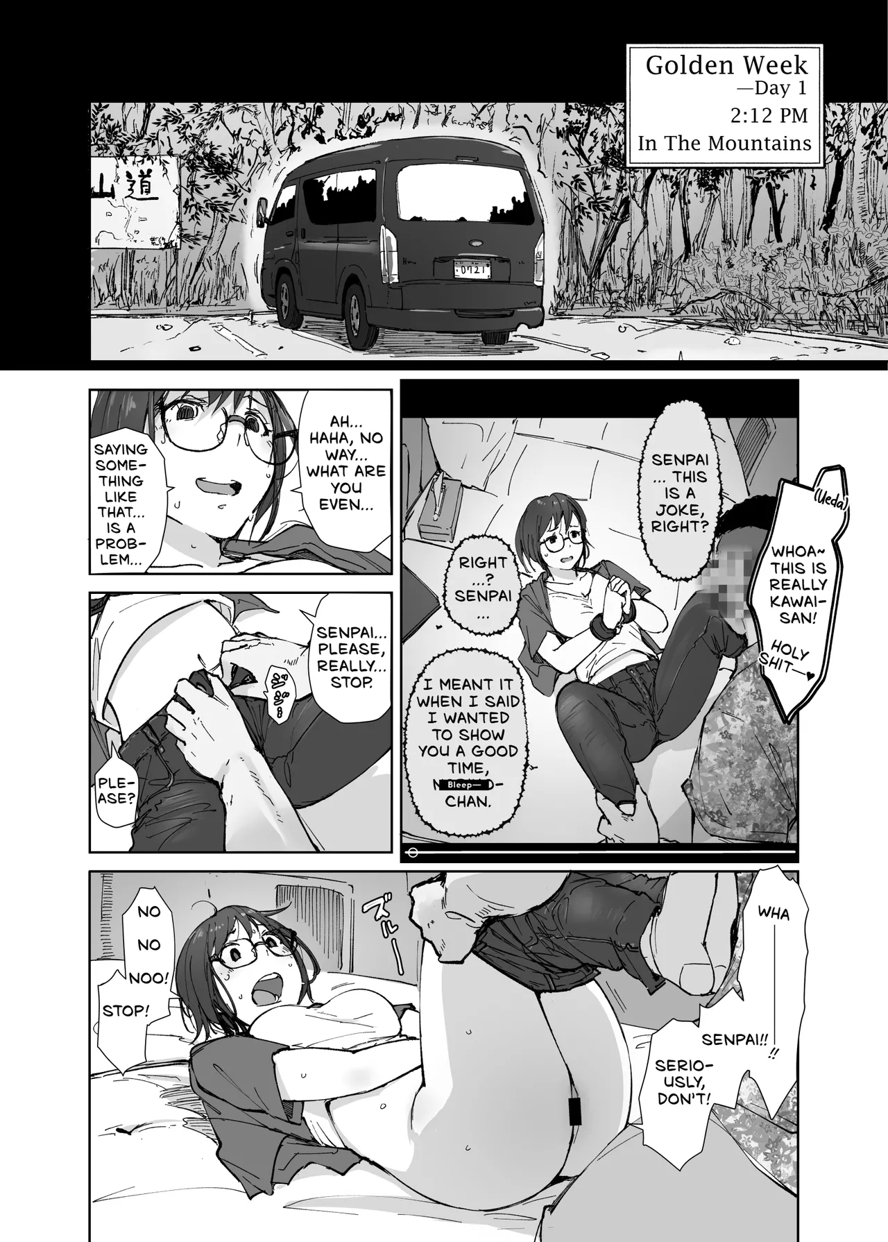 Senpai no Dekai Kuruma ga Boku no Kanojo o Nosete Hageshiku Yureru - My Girlfriend's Rocky Ride in Senpai's Big Car - Page 19