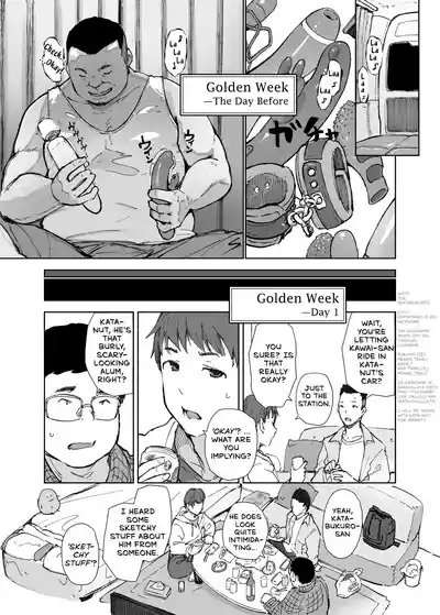 Senpai no Dekai Kuruma ga Boku no Kanojo o Nosete Hageshiku Yureru - My Girlfriend's Rocky Ride in Senpai's Big Car 4