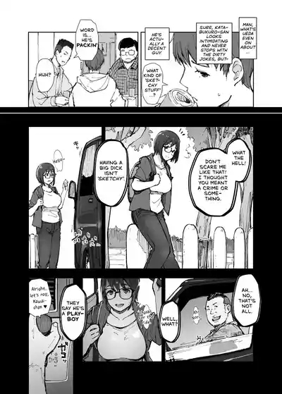 Senpai no Dekai Kuruma ga Boku no Kanojo o Nosete Hageshiku Yureru - My Girlfriend's Rocky Ride in Senpai's Big Car 5