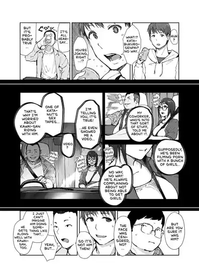 Senpai no Dekai Kuruma ga Boku no Kanojo o Nosete Hageshiku Yureru - My Girlfriend's Rocky Ride in Senpai's Big Car 6