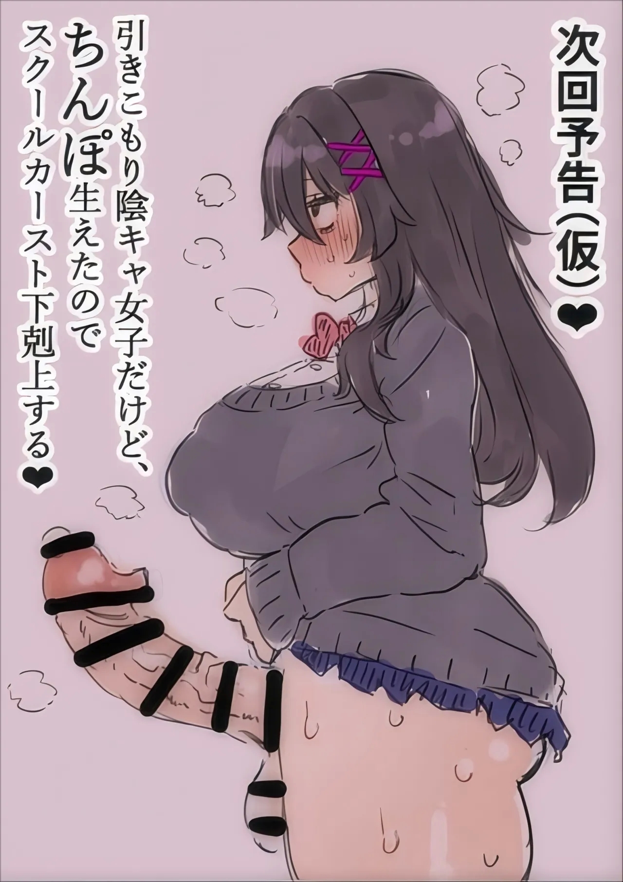 Joshikou no Futanari Kyoushi ga Chinpo de Gakkyu Houkai - Page 92