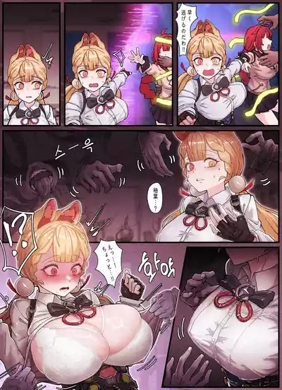 Yuzuha & Alice 4