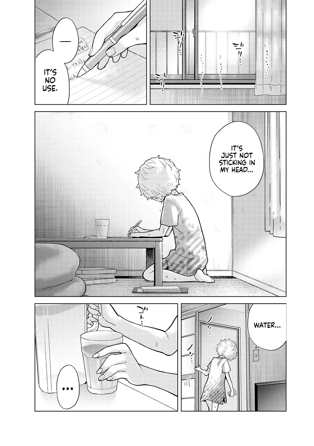 Noraneko Shoujo to no Kurashikata Ch. 3341 - Page 2