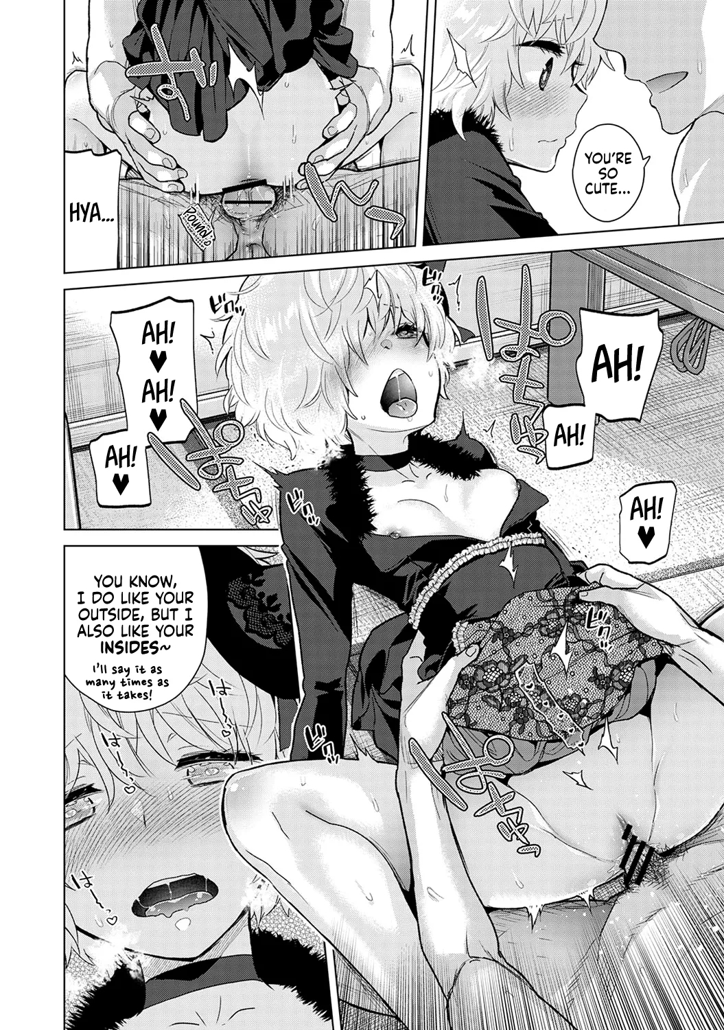 Noraneko Shoujo to no Kurashikata Ch. 3341 - Page 201