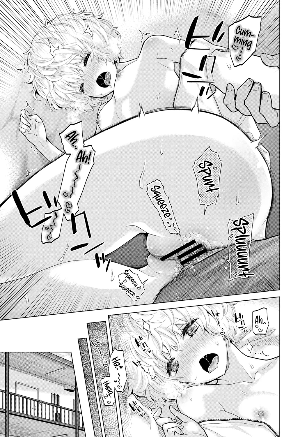 Noraneko Shoujo to no Kurashikata Ch. 3341 - Page 22