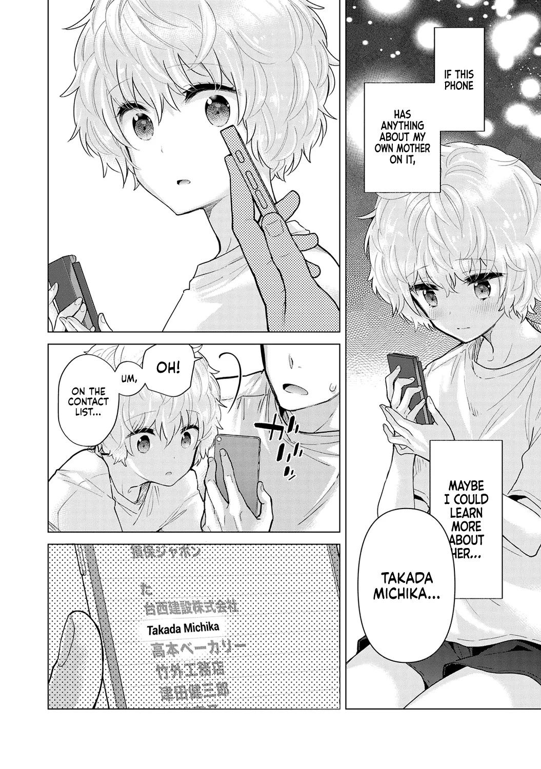 Noraneko Shoujo to no Kurashikata Ch. 3341 - Page 28