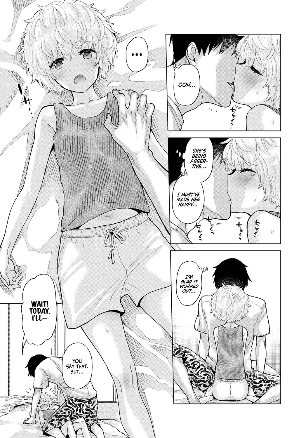 Noraneko Shoujo to no Kurashikata Ch. 3341 - Page 37