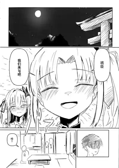Yoshimura Lecture 3